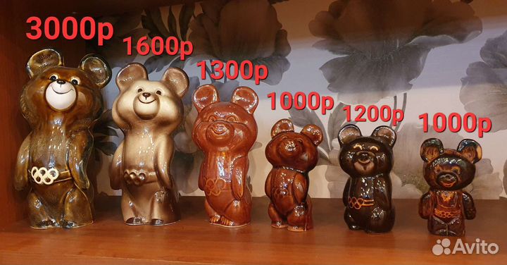 Олимпийский мишка 1980г