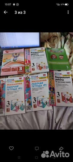 Рабочие тетради 3 класс