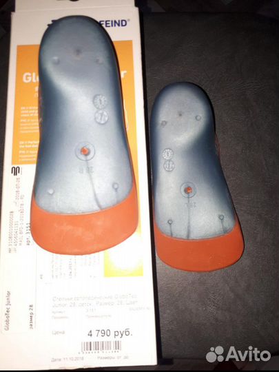 Стельки ортопедические