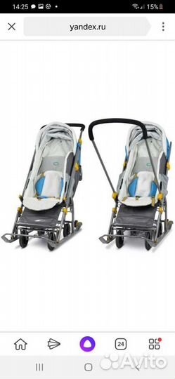 Санки коляска ника