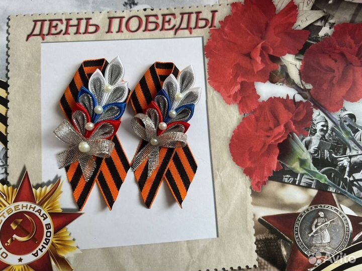 Георгиевская брошь