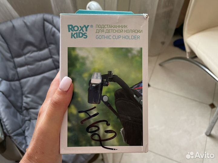 Подстаканник для коляски