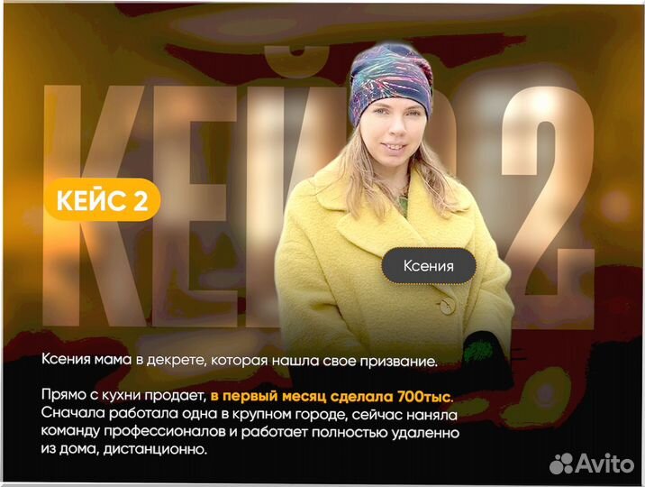 Готовый бизнес под ключ 8 2 5 7