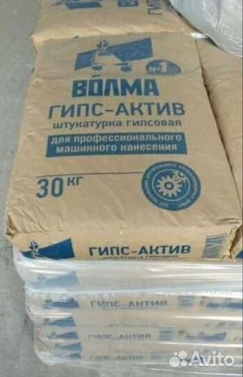 Гипсовая штукатурка в наличии