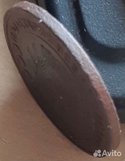 Редкие и нечастые монеты СССР