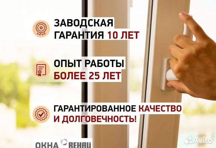 Окна и балконы новые