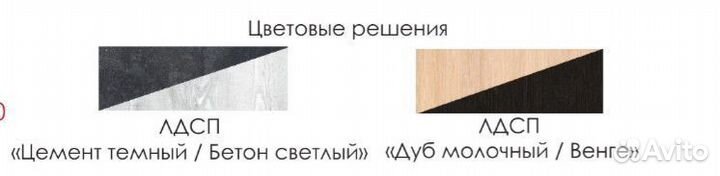 Компьютерный стол