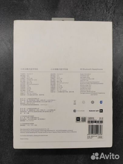 Наушники bluetooth Xiaomi тdlyej01JY, оригинал