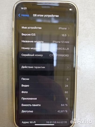 Apple iPhone 12 mini 64GB