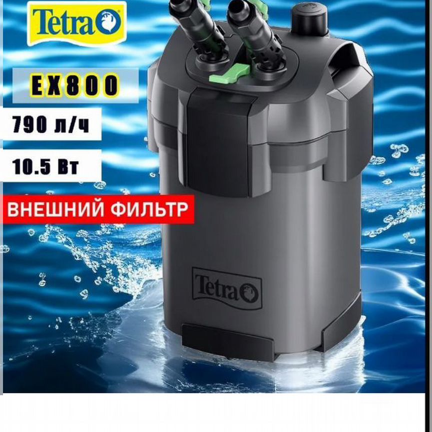 Внешний фильтр для аквариума TetraEX800Plus