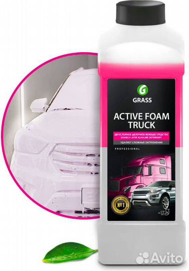 Автошампунь grass Active Foam Truck для бесконтакт