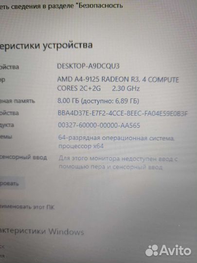 Ноутбук lenovo