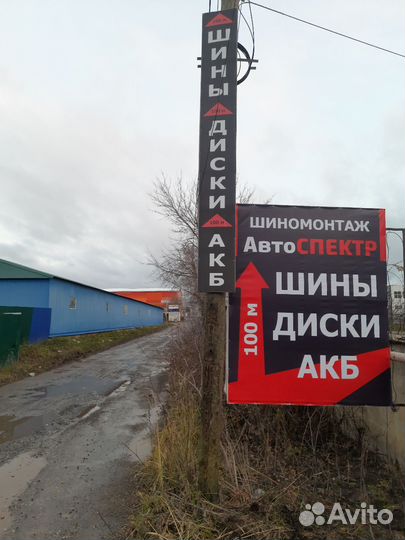 Sailun Ice Blazer WST3 225/45 R18 95T