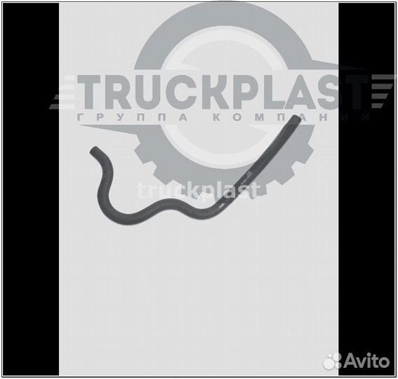 Есть Шланг Volvo