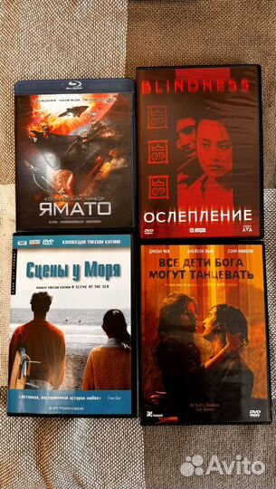 Dvd диски фильмы