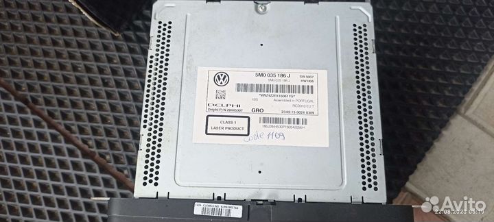 Магнитола 2 din