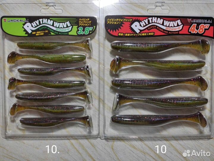 Jackall Rhythm Wave: 3,8
