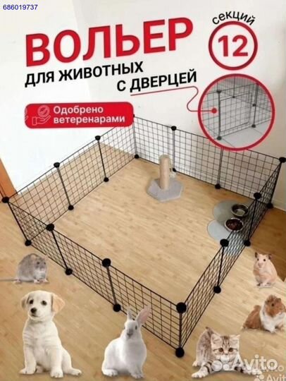 Новый вольер клетка для собак и кошек