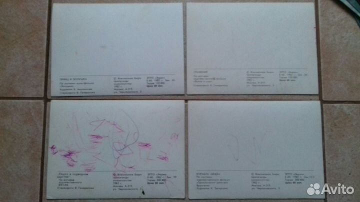 Стерео открытки СССР