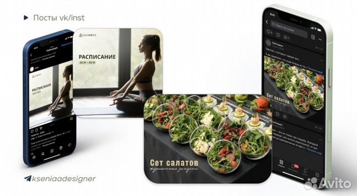 Веб-дизайнер