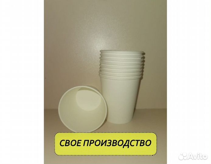 Бумажные стаканчики