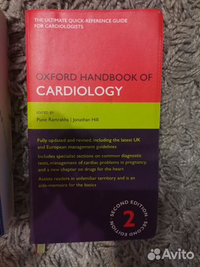 Oxford handbook of medicine книги по медицине