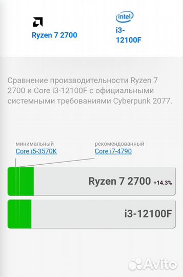 Игровой пк Rx 5700 Ryzen 7 2700 Озу16Гб