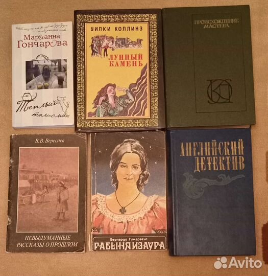 Разные книги