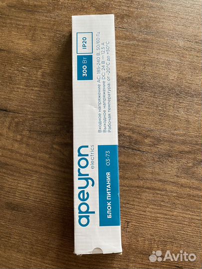 Блок питания Apeyron 03-73 300вт