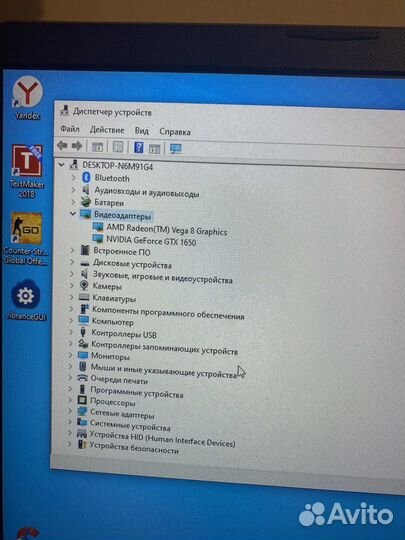 Ноутбук игровой asus
