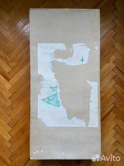 Елка СССР 1,5 метра с коробкой