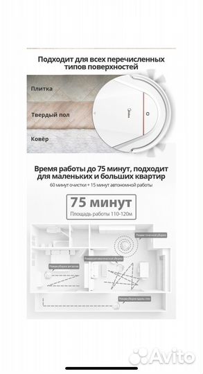 Робот пылесос midea моющий