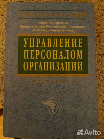Учебники для студентов и учащихся 11 кл