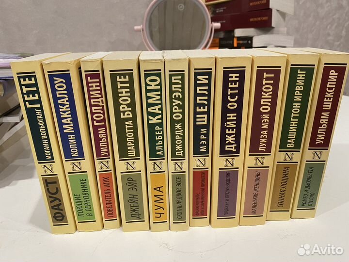 Коллекция книг