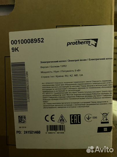 Электрический котел protherm новый