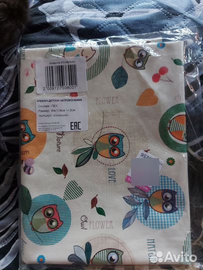 Клеенка детская непромокаемая