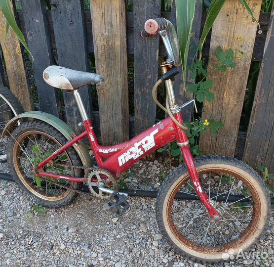 Велосипеды