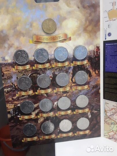 Альбом с монетами