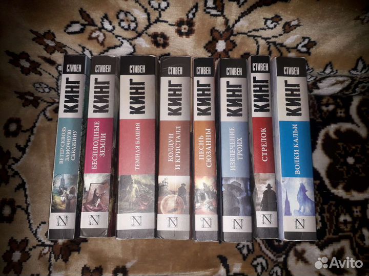 Книги Стивен Кинг