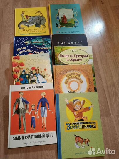 Про Лотту с Горластой улицы и другие книги