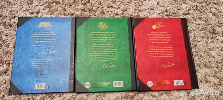 Книги вселенной Гарри Поттера