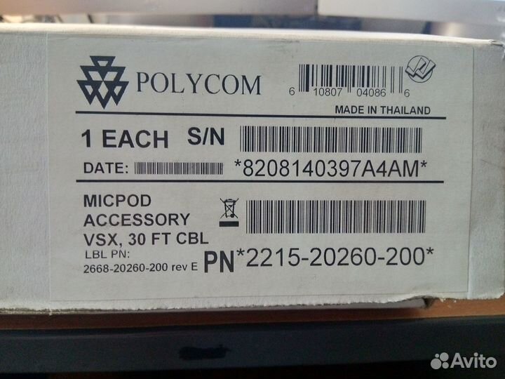 Микрофон Polycom VSX MicrophoneArray2201-20250-203