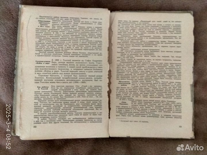 СССР Учебники, детские книги