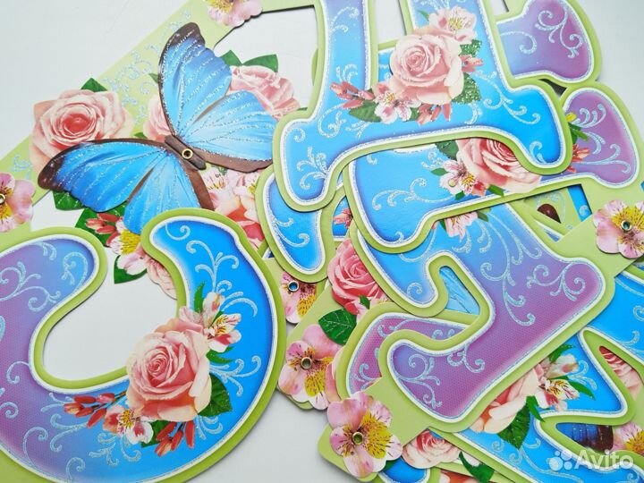 Растяжка С Днём Рождения