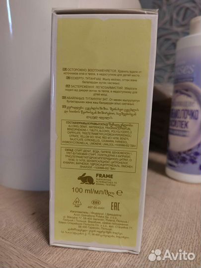 Туалетная вода от avon