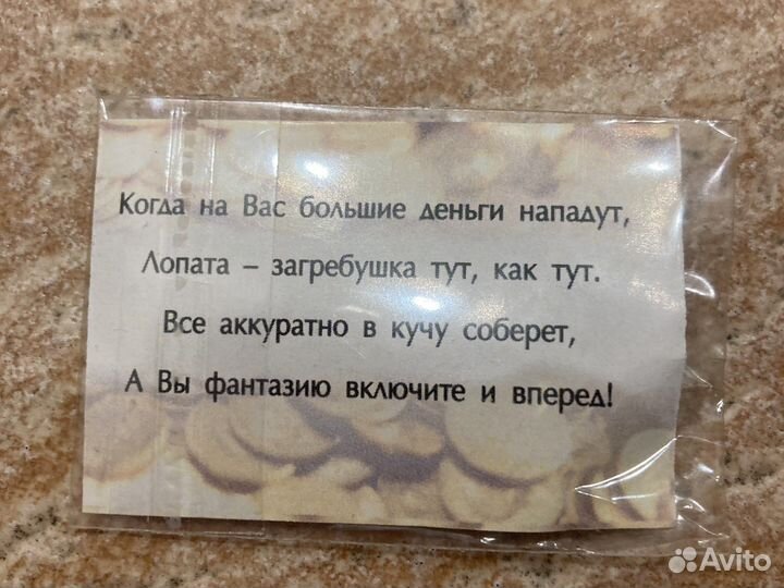 Кошельковый Талисман на удачу с янтарем