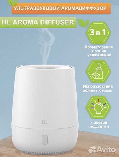 Ароматический Диффузор Увлажнитель Воздуха Xiaomi