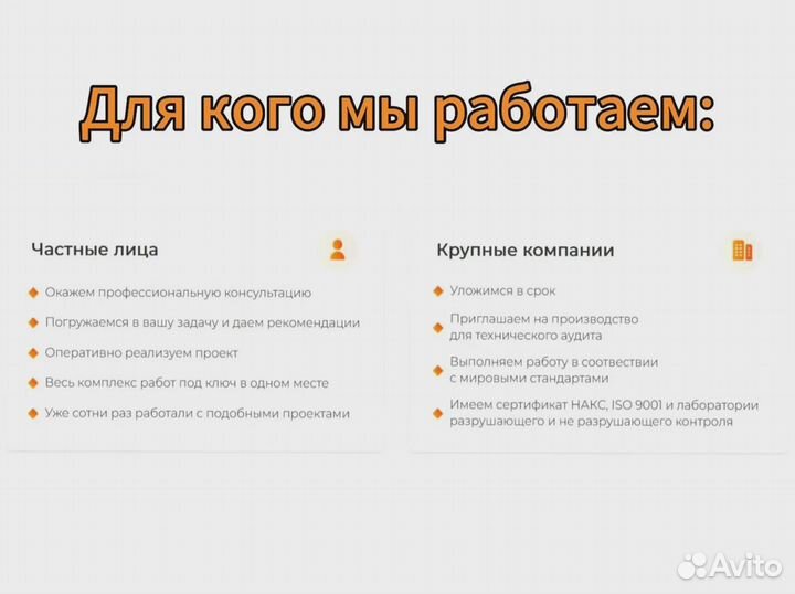 Фермы. Арочная ферма