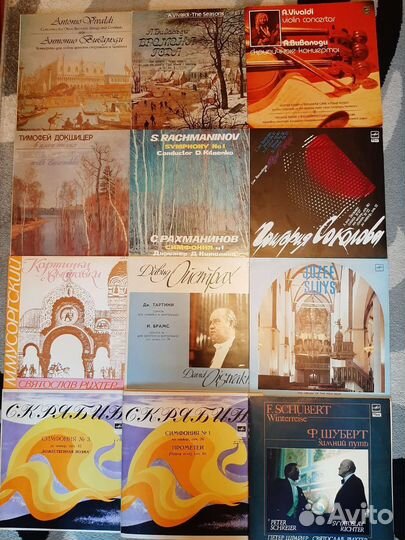 Виниловые пластинки