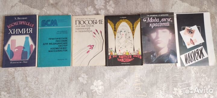 Книги: медицина, народная медицина